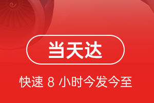 秦皇岛北戴河航空物流航空货运公司【机场
