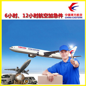 秦皇岛北戴河航空物流公司谈空运的四大作用是什么